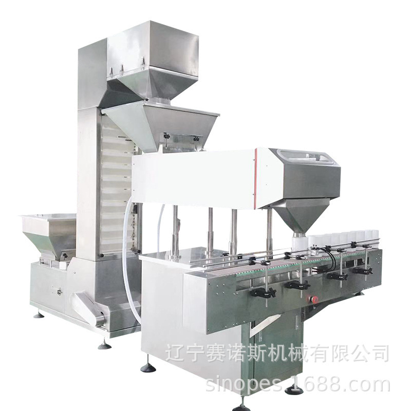 东北中石油辽宁工厂全自动电子数粒机 糖果颗粒装瓶机小型片片上