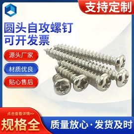 螺钉;螺母;垫圈