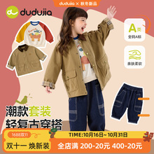 【上学穿搭】嘟嘟家女童风衣外套秋季女孩牛仔裤秋装女宝卫衣童装