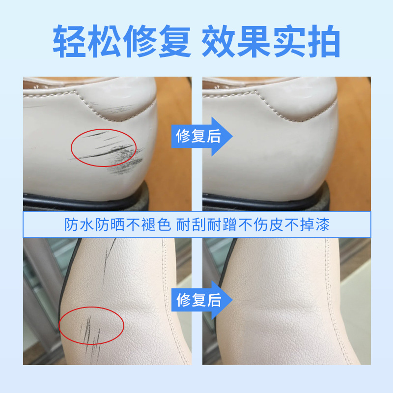 Leather shoe leather touch-up pen for water-based paint, waterproof and wear-resistant, environmentally friendly water-based paint special