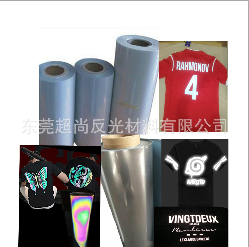 批发图案logo硅胶反光烫画卡通人物七彩反光热转印服装箱包反光标