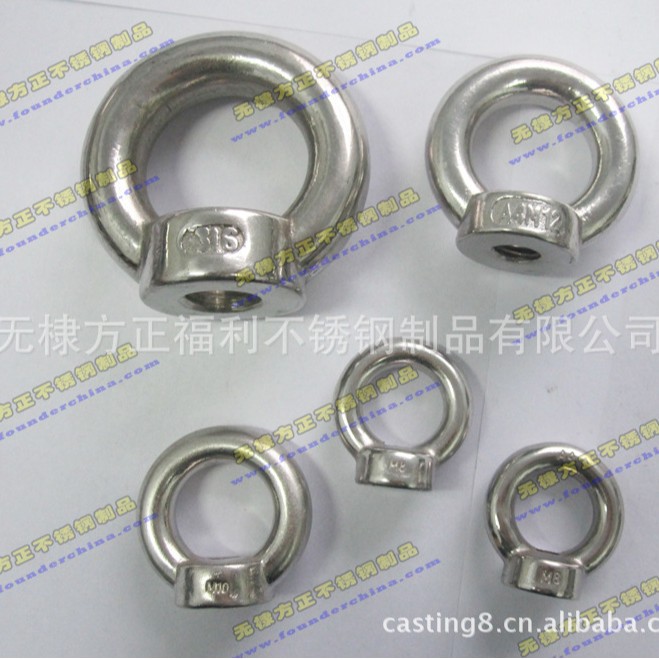 不锈钢螺母德式吊母日式吊母美式吊母吊帽不锈钢环首螺母蝶型螺母