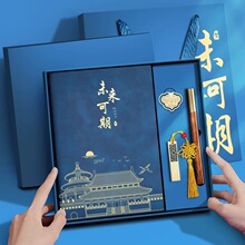 国潮笔记本礼盒套装定制logo教师节实用礼物高级感商务礼品套装