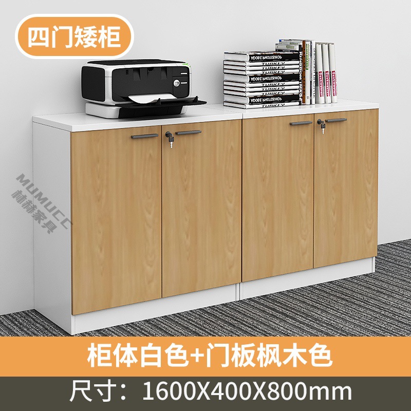 4-door cabinet (wood color + white)