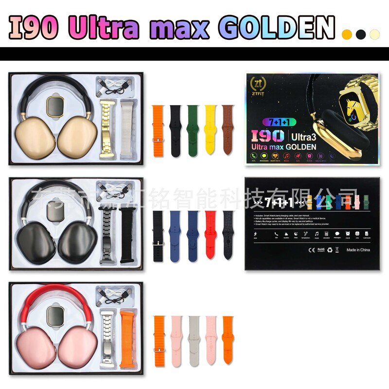 Huaqiangbei Smart Watch I90 Ultra Max Bluetooth Calling Headset 7+1 Smart Watch Set