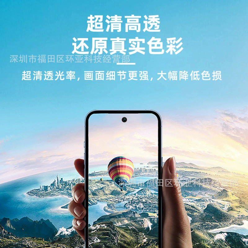 Подходит для Samsung W25 белый лист A+ защитная пленка прозрачная защитная пленка Samsung Galaxy Z Fold SE высокочистый оксид дуга