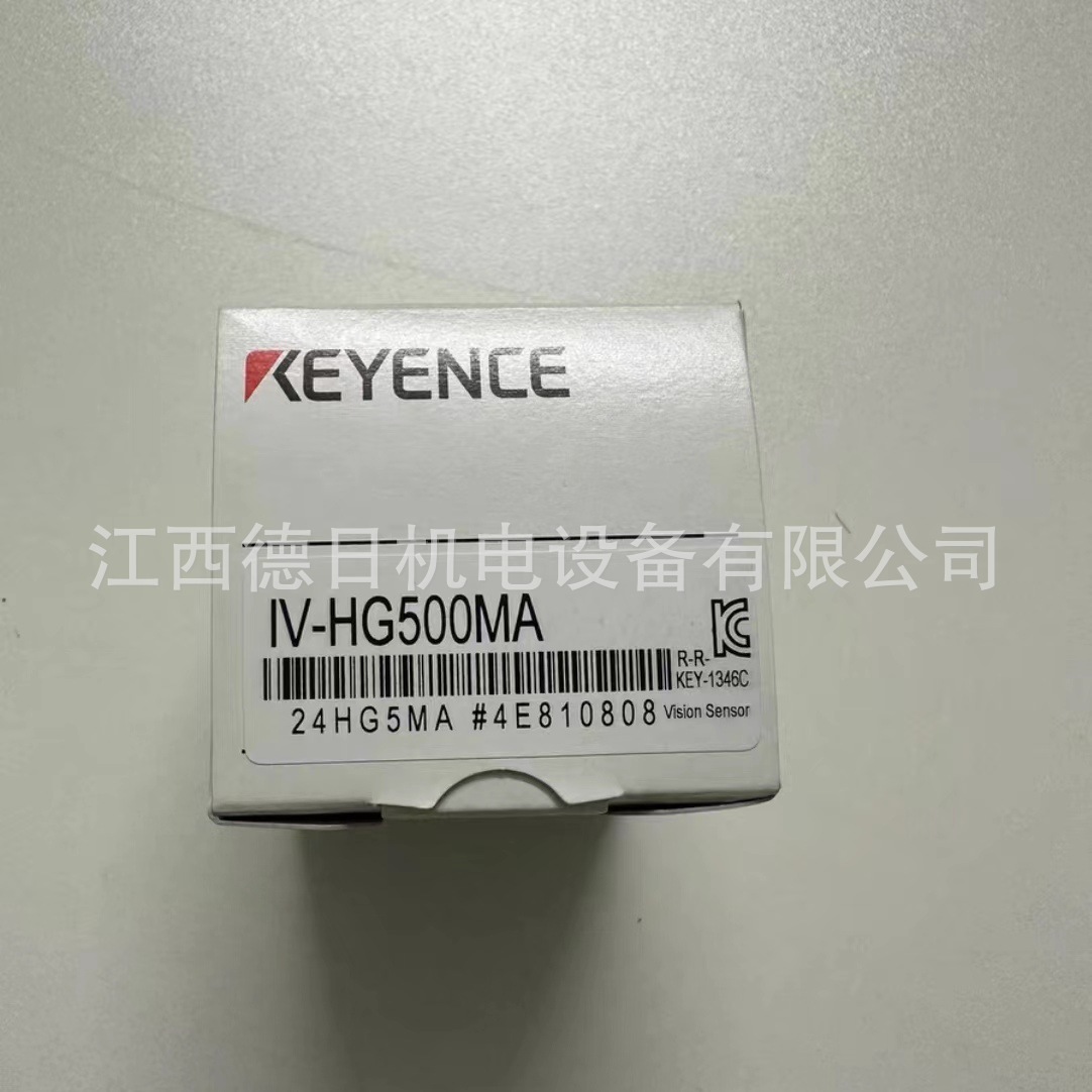 IV-HG500MA 全新基恩士进口工业相机正品现货供应  议价销售！