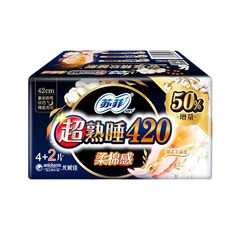 批發蘇.菲衛生巾柔棉感超熟睡纖巧大姨媽巾夜用420mm4+2片增量裝