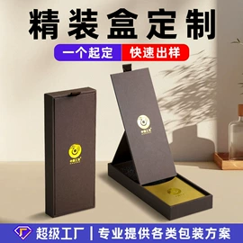 纸盒;飞机盒;其他礼品包装