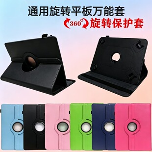 ͨ��11��360&deg; ���D�f��ƽ�屣�o�יM�Q֧�η�ˤ֧������֦�yƤ��