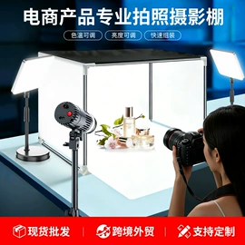 补光灯;摄影摄像灯具;摄影摄像棚