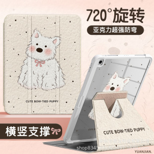 720 ° Rotating iPad Protective Case Air Horizontal and Vertical Support Tablet Case 30% Off 7 Pen Slot Pro11 Tablet Protective Case