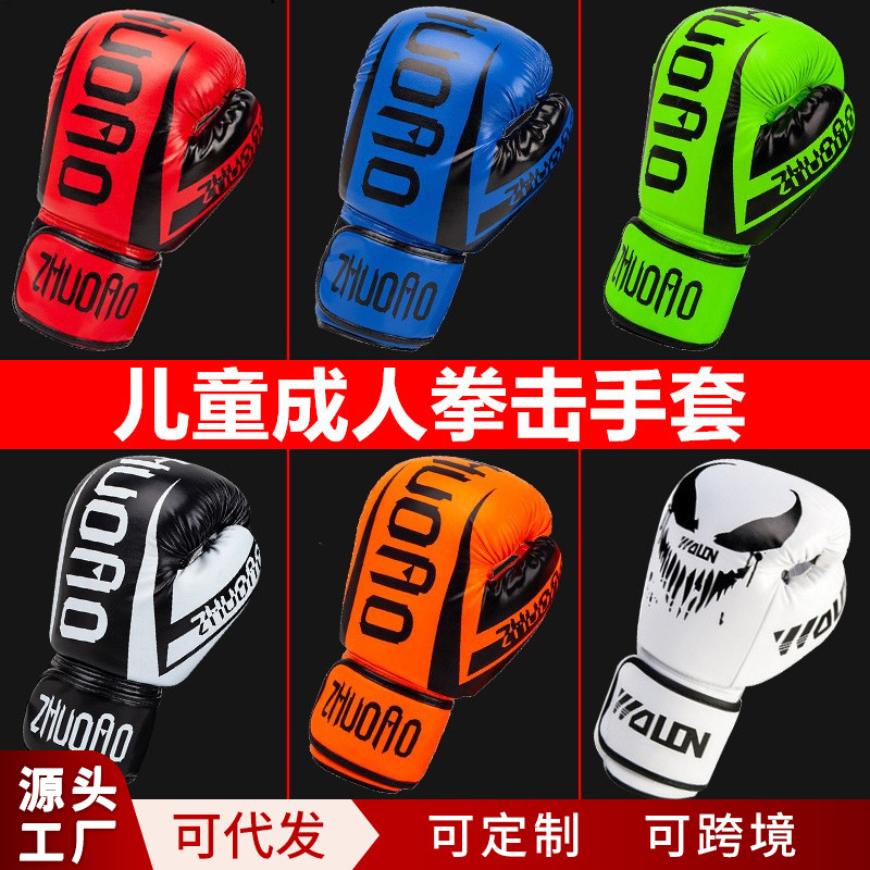 Wholesale Adult Boxing Gloves, Muay Thai Sanda Tear-Resistant Pu Boxing Gloves, Fighting Competition Gloves