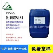 PP255ŴM/̎PPT/ϩ֬/PP֬/Ȼ۱ϩ