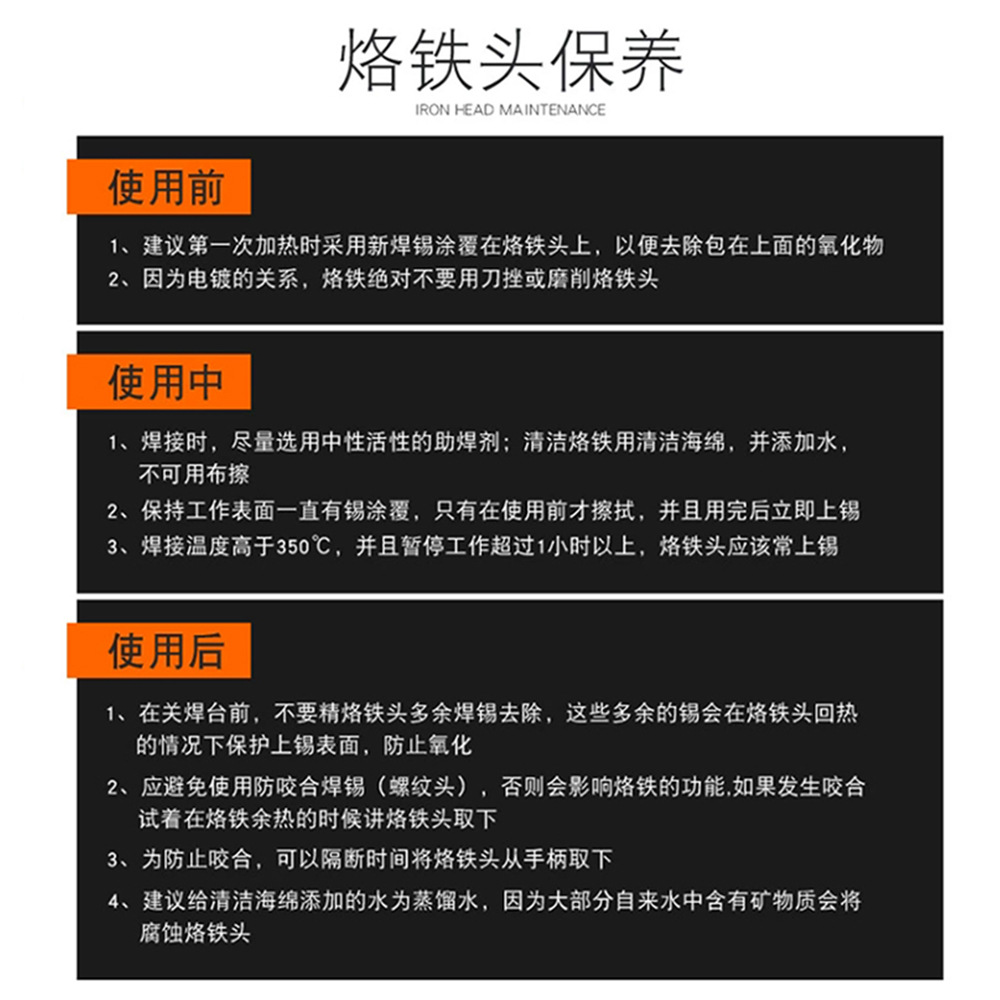 Manufacturer's direct sales of lead-free soldering iron tips made of oxygen-free copper, suitable for external heating, with golden yellow and long-life features.