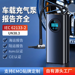 Wireless Car Tire Inflator Handheld Car Electric Bicycle 12V Battery Operated Car Universal Portable Air Pump