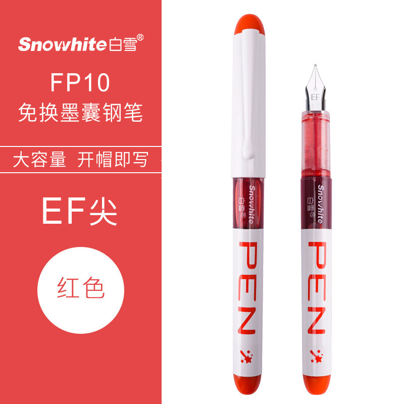 Bai Xue FP10 Cambio gratuito de lápiz de bolsa de tinta, los estudiantes practican la escritura, la escritura fluida, la pintura de cuentas a mano, la línea de gancho, la punta EF, el color 8 image 10