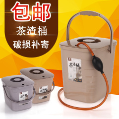 茶桶茶渣桶排水桶塑料茶水桶茶台垃圾桶茶具配件茶叶垃圾桶滤茶桶