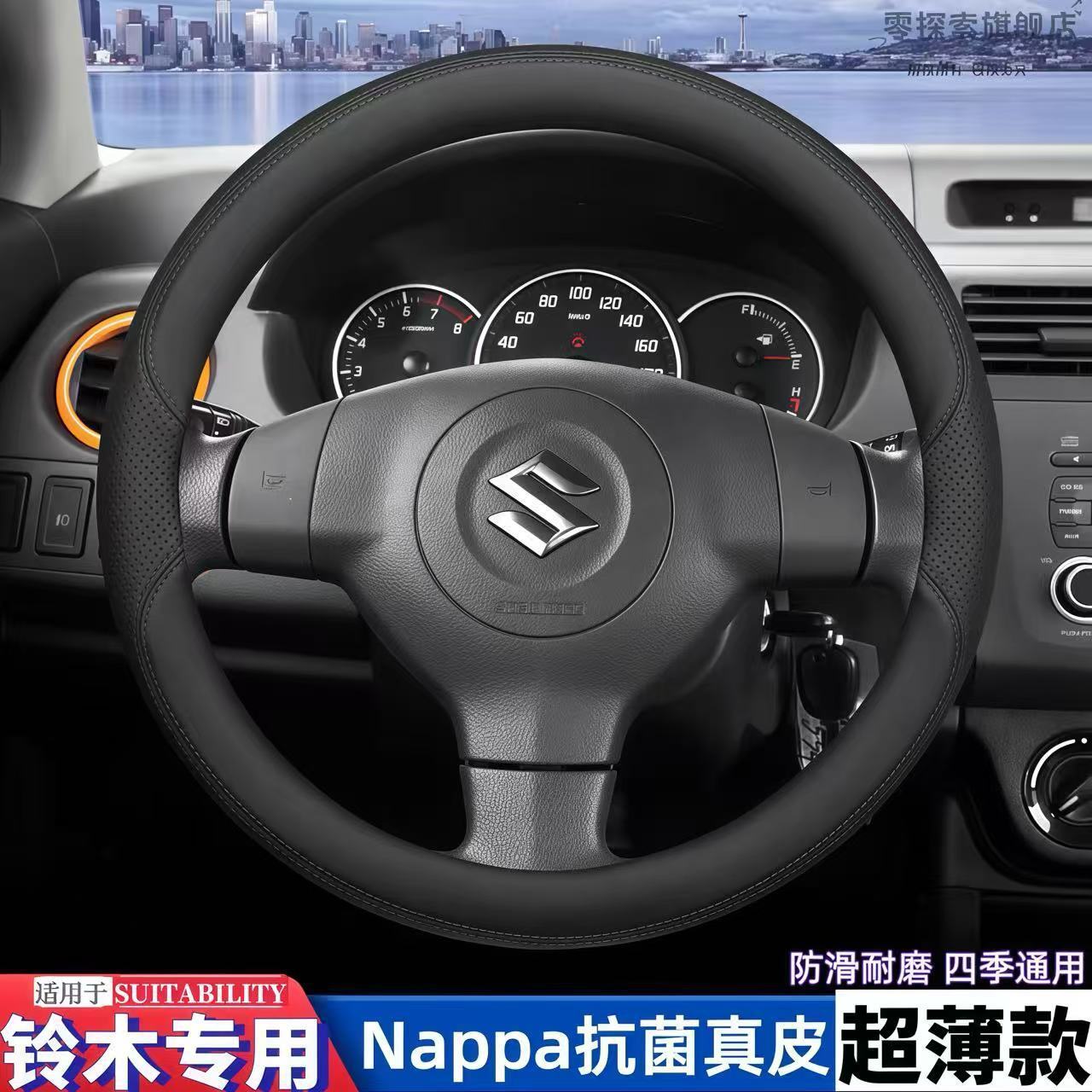 �ľ�W���������򆢐����ZSX4�А��h�S�S��������P�׸��b���Ʒ