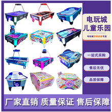 新款气垫球游戏厅新款桌面冰球机电玩设备跨境投币亲子互动曲棍球