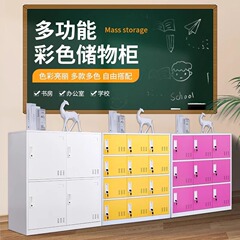 幼稚園の本棚の小学生の教室の寮のロッカーはロック付きの収納棚を持っています。