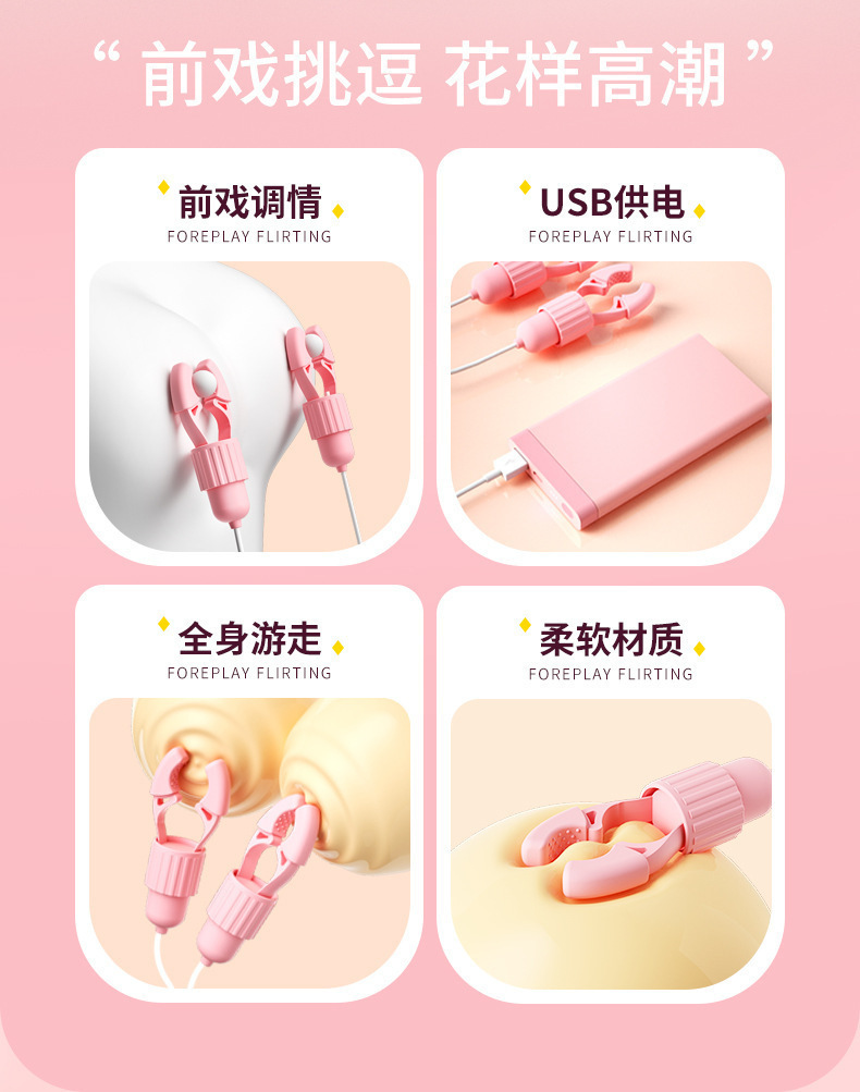 Pink Rabbit Nipple Clamp with Sucking Tongue Licking Vibrating Egg — detail image 13