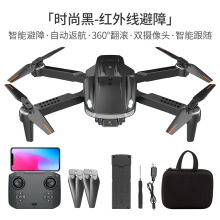 跨境L21PRO避障遥控无人机4K高清航拍四轴飞行器折叠空拍机Drone