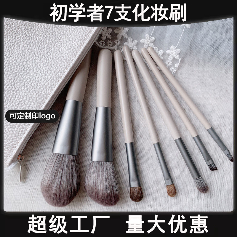 Principiantes 7 conjuntos de cepillo de maquillaje de caballo de caballo cepillo de sombra de ojos blush cepillo de pintura en polvo cepillo de maquillaje herramientas de belleza