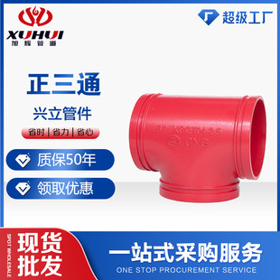 �d������ͨ�ϲ۹ܼ��S��؛Դ�ϲ�ʽ�Cе��ͨ�����ܼ��T�F�ȏ���ͨ