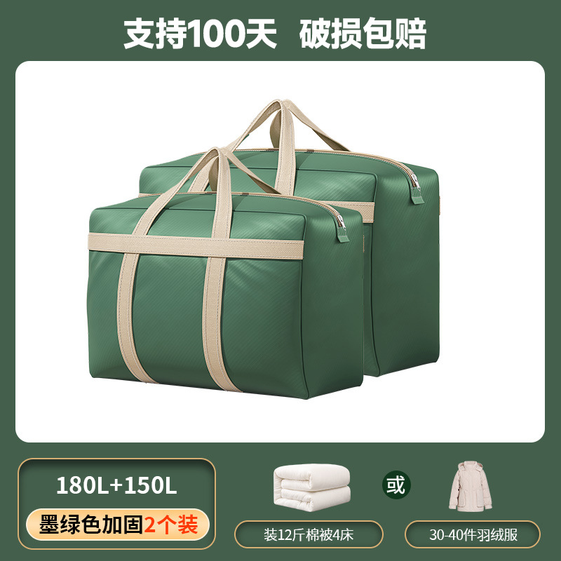 메일링 추천-다크그린(180L+150L)