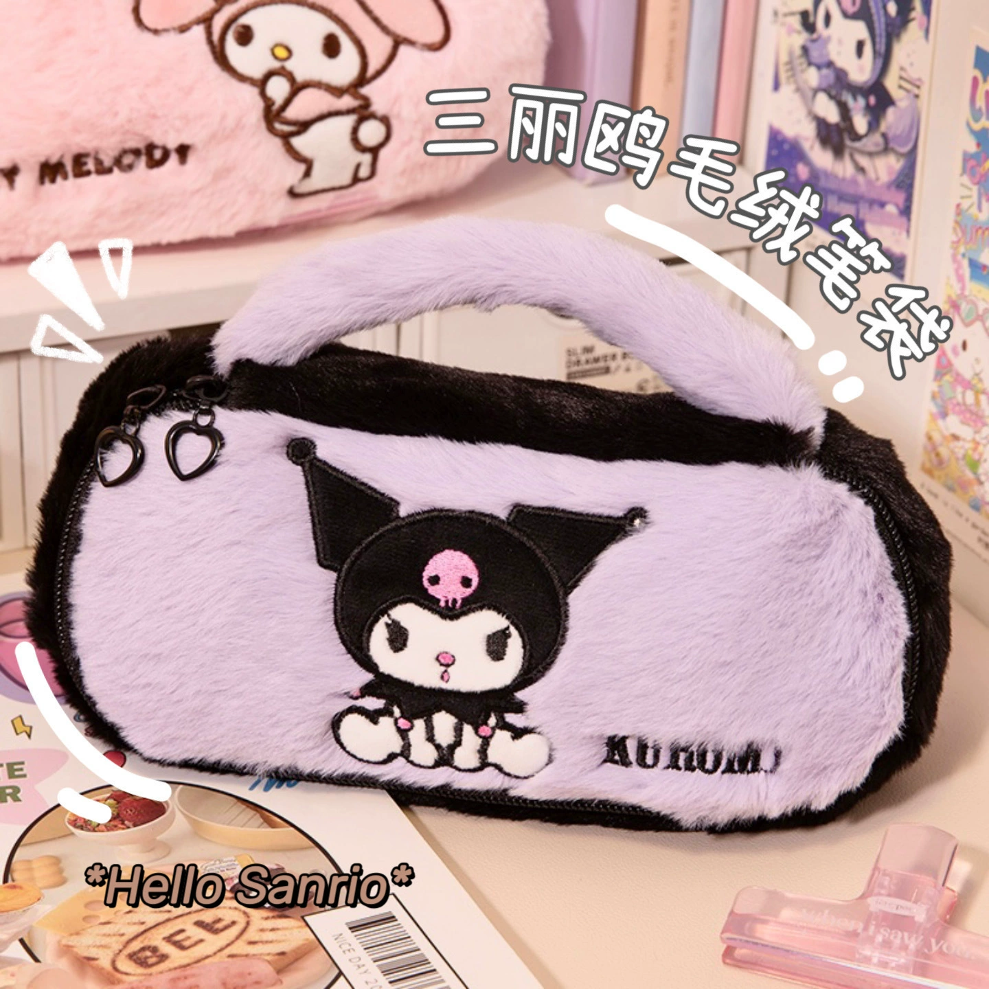 Плюшевый пенал Sanrio Hello Kitty, вместительный портативный канцтовары, многоразовый (22×12×3 см)