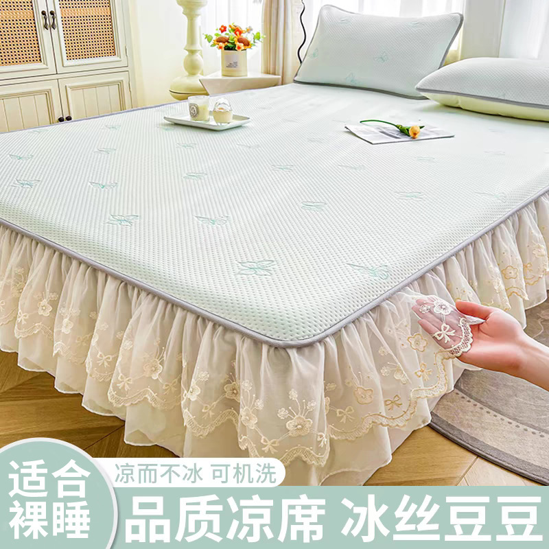 夏季冰丝凉席凉感冰豆豆空调软席子三件套可机洗冰丝席25新款床裙|undefined