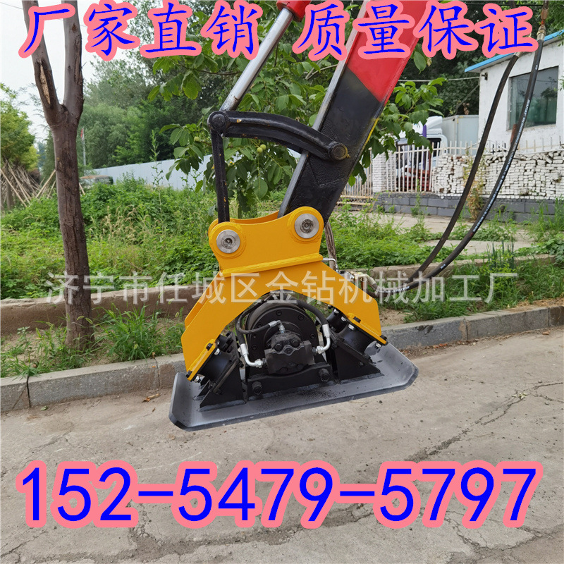 河堤修复回填夯实器路面夯土震平打夯机挖机用液压夯实器厂家直销