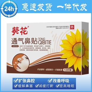 ��һ�����l������ͨ����N���Ʊ�ͨ�⃺ͯ���˾��������ͨ�N12�N