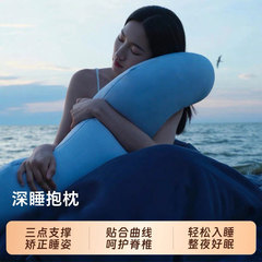 某朵深睡抱枕头公仔玩偶护颈椎靠垫床上长条靠枕女生夹腿睡觉枕芯