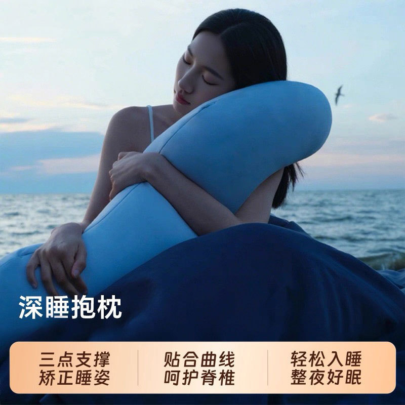 A Deep Sleep Pillow Doll Toy for Neck Protection, Long Cushion for Bed, Leg-Hugging Pillow for Girls