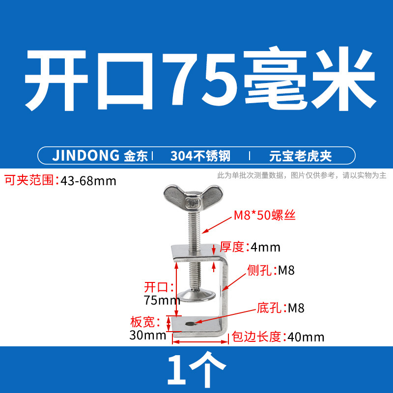 304 ステンレス鋼タイガークランプ U 字型クランプ C 型クランプ鋼管角型クランプ手締めリングクランプ開口部|undefined