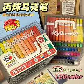 修正带;马克笔;荧光笔