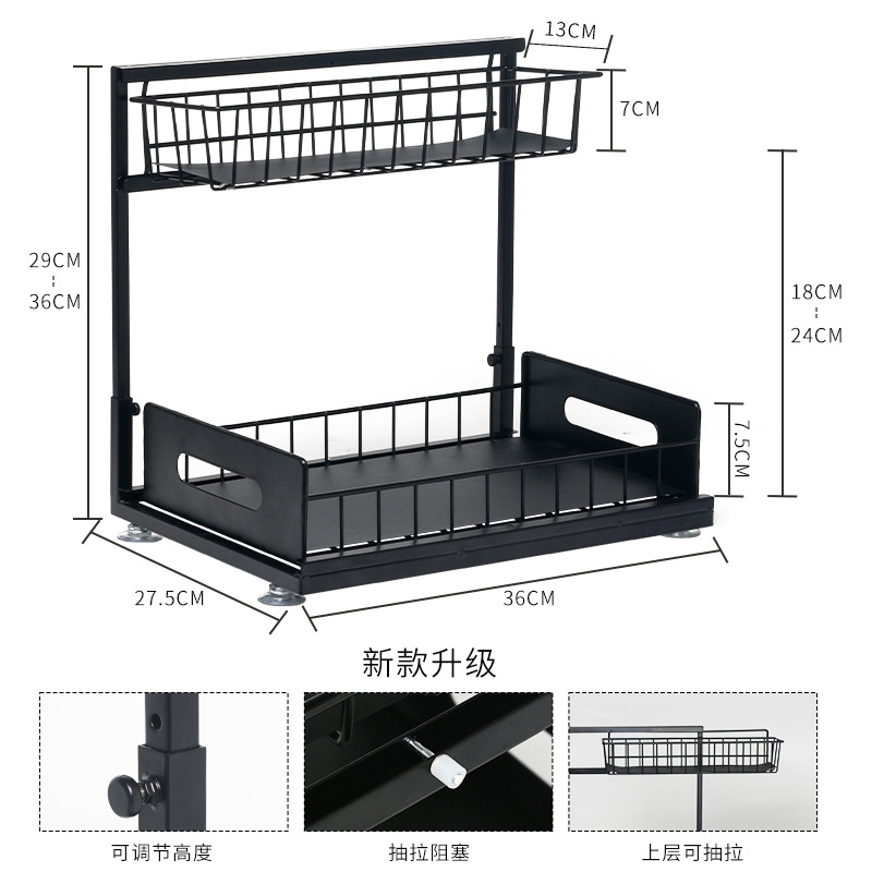 Rack de fregadero de la cocina transfronteriza estante de almacenamiento multiusos retráctil de hierro estante de almacenamiento de condimentos estirable de doble capa para el hogar