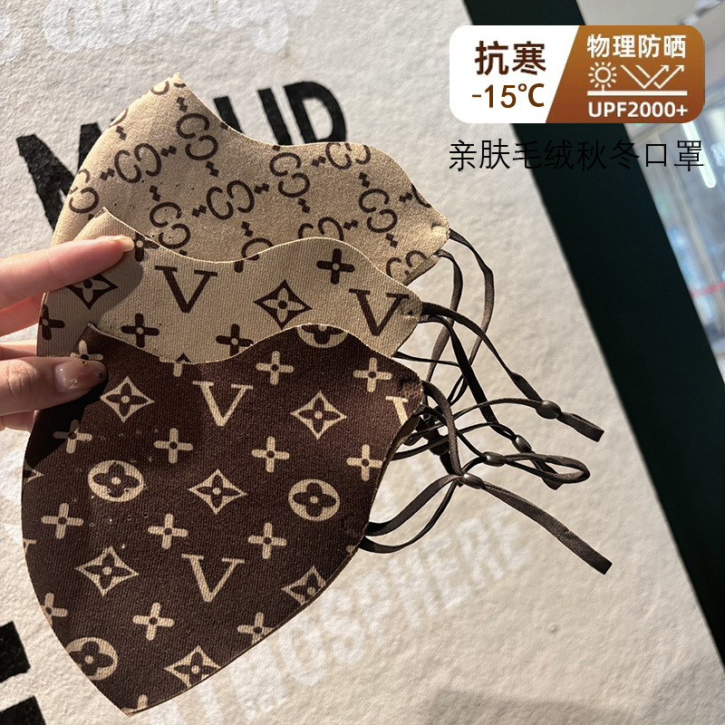 2025新款老花秋冬季保暖口罩成人可水洗时尚骑行护眼角保暖面罩|undefined