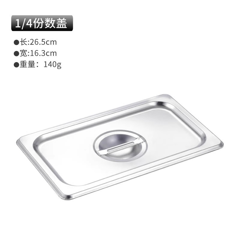 ステンレス製収納ボックス 304 パーティションボウル 蓋付き 業務用食堂 ファーストフードトラック ビュッフェサービングボウル 角皿ボックス|undefined