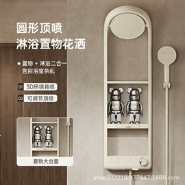 花洒套装;智能毛巾架/浴巾架;面盆龙头