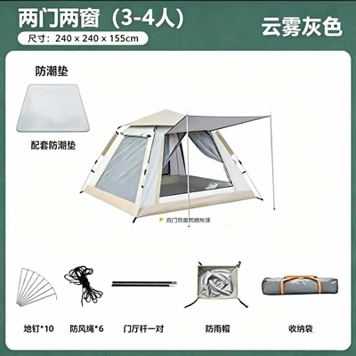 Portable Park Camping Equipment, Avtomobil dam çadırları - spring-pressure-tent-m033-cloud-gray-moisture-proof-mat-1-3-people