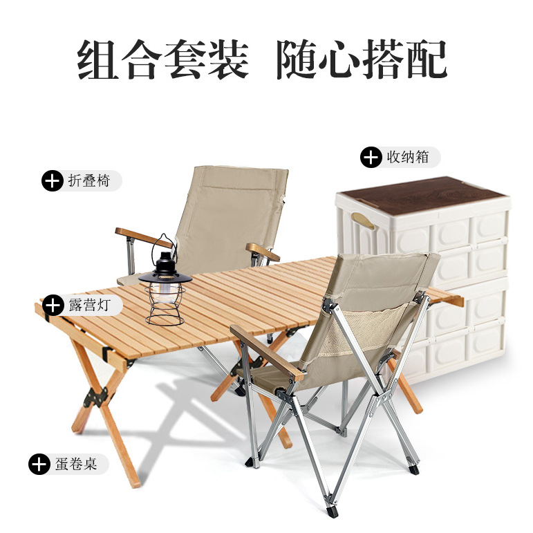 户外折叠椅 野餐椅便携式折叠椅子 露营桌椅套装铝合金钓鱼凳