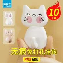 �軨ǿ��ճ�� 10������װСè���Ϸ��λ���ǿ��ճ�� �����ҹ�