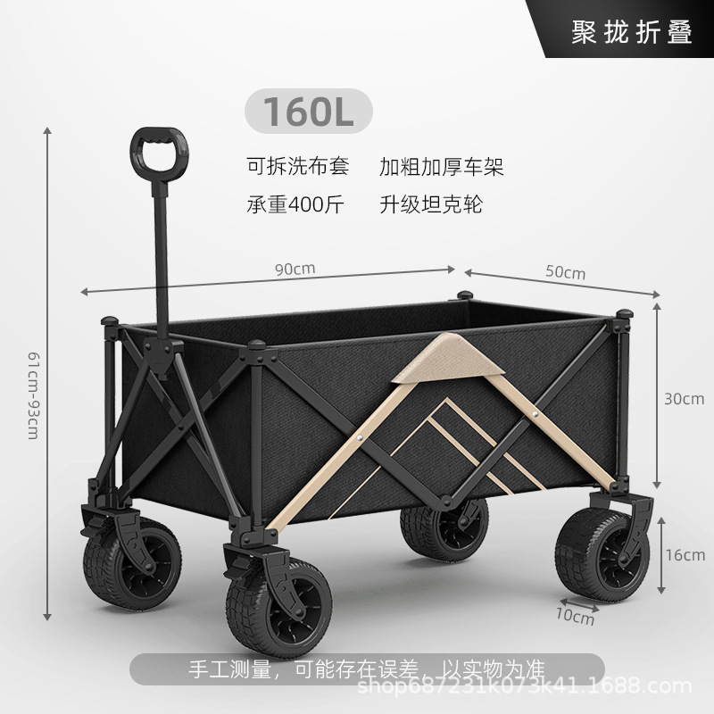 【특허 동일 색상】 블랙 + 탱크 휠