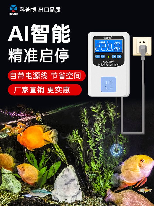 Microcomputer Temperature Controller, Heating Circulation Pump Thermostat Socket, Intelligent Electronic Digital Display Temperature Control Switch