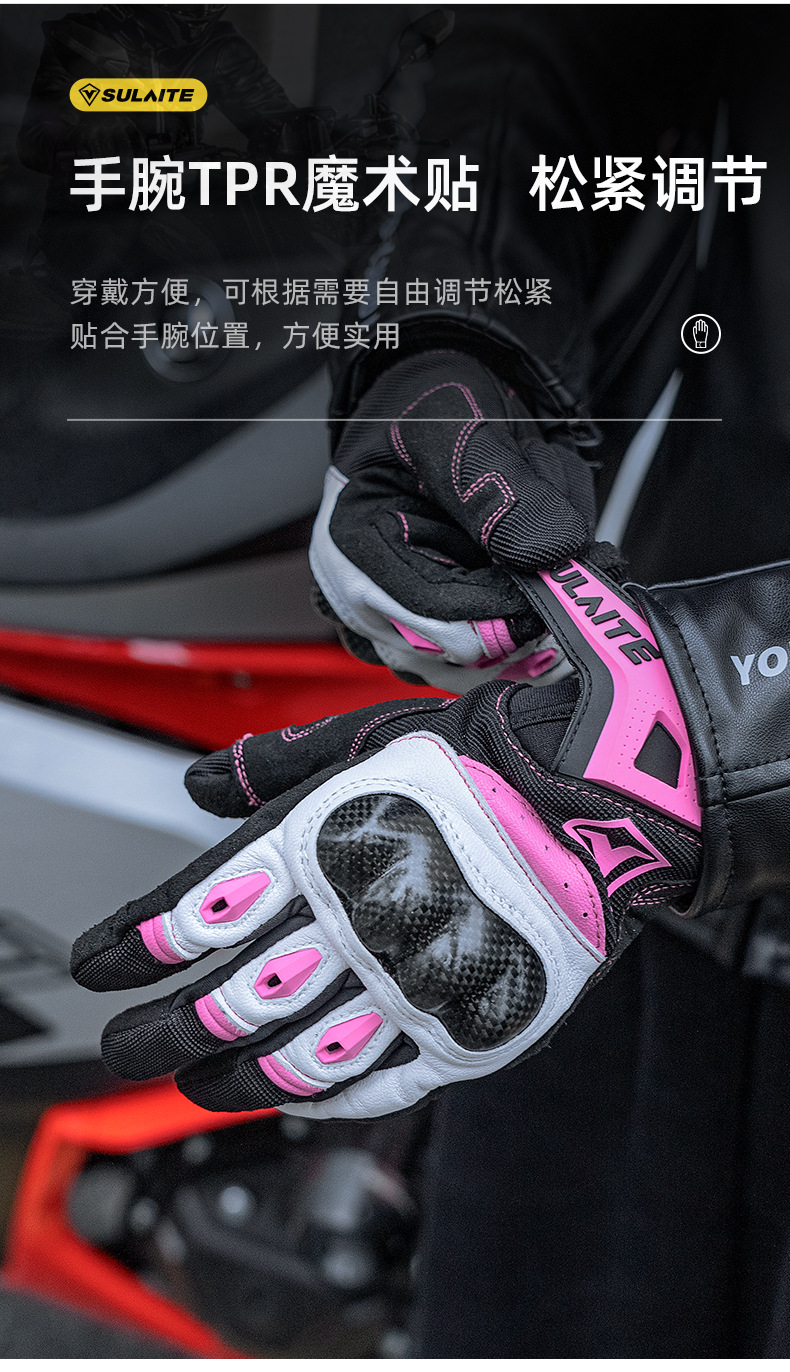 Sulaite Summer Motorcycle Gloves Breathable Touchscreen Carbon Fiber Shell Anti-Fall Full Finger Motorcycle Gloves for Women