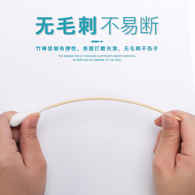 Big long cotton swabs