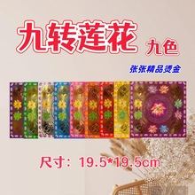 ��Ʒ�p��M��C�𲭼���ɫϵ��һ��40���S��ֱ�N�F؛�ٰl